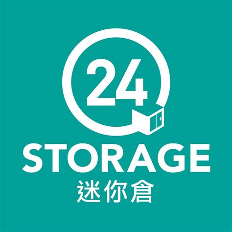 24 storage老闆|建華集團開拓迷你倉業務 斥資5億冀年底前設30間「24 STORAGE」